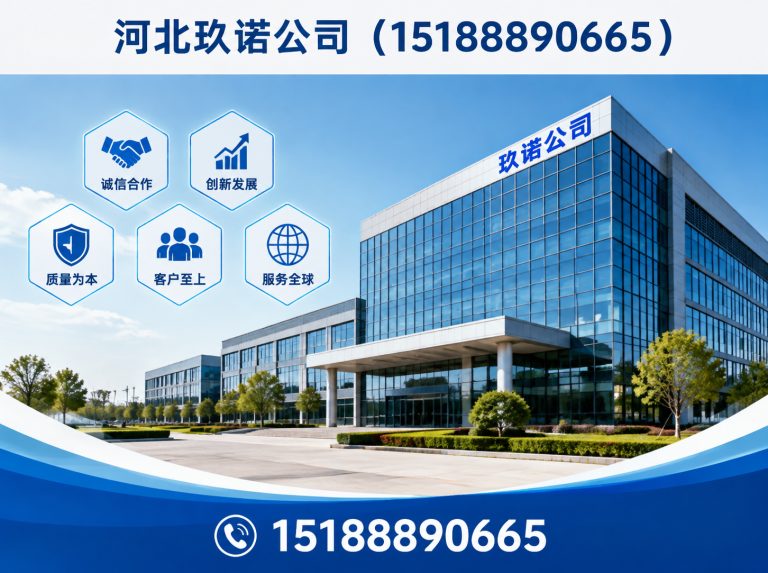丛台区异形件定制展示图