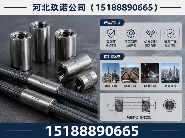 丛台区15188890665展示图