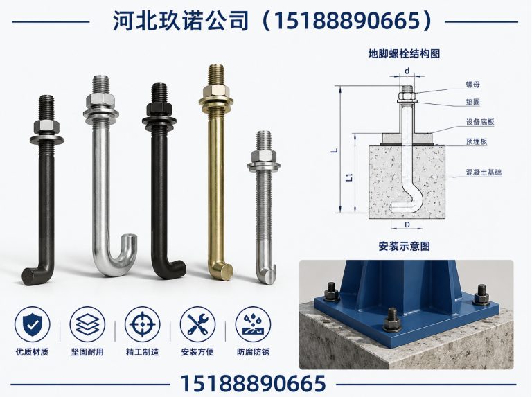 丛台区光伏热镀锌螺栓展示图